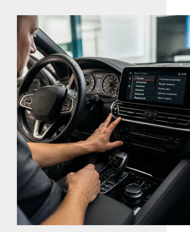 Русификация новых автомобилей в Нововоронеже по цене 15180 р. | ФастМобиль-Нвв