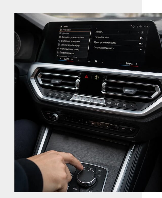 Русификация мультимедиа BMW в Нововоронеже от 7590 р. | ФастМобиль-Нвв