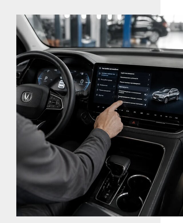Русификация Changan в Нововоронеже по цене от 6578 р. | ФастМобиль-Нвв