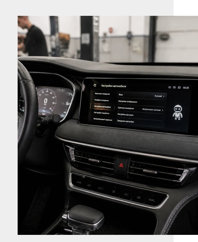 Русификация Changan CS75 в Нововоронеже по цене от 6578 р. | ФастМобиль-Нвв