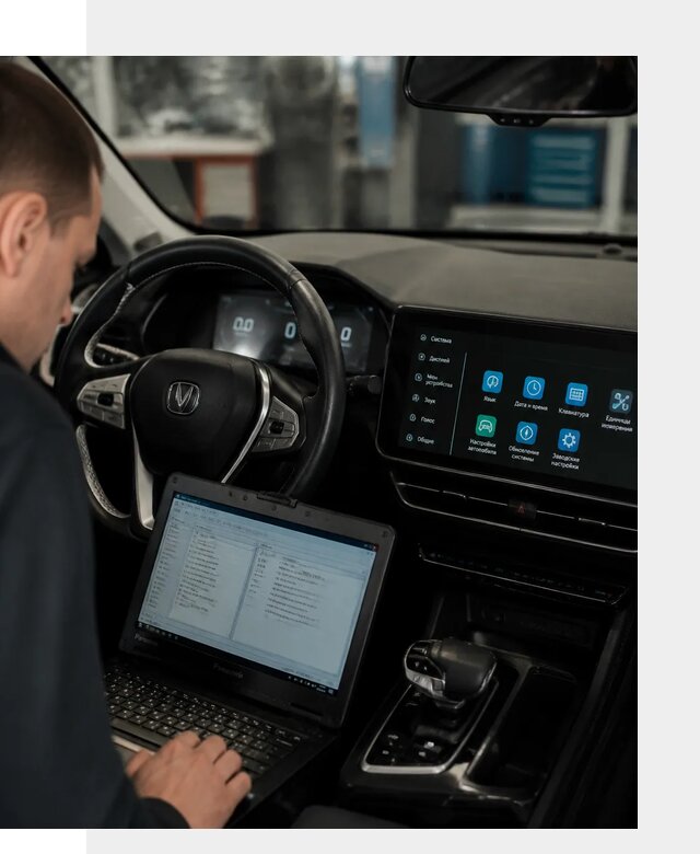 Русификация Changan X5 под ключ для автовладельцев в Нововоронеже